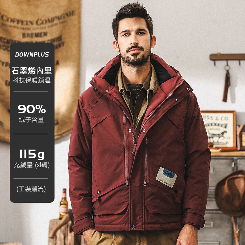 美式戶外工裝90灰鴨絨石墨烯羽絨服男冬季潮牌連帽工裝外套男秋冬