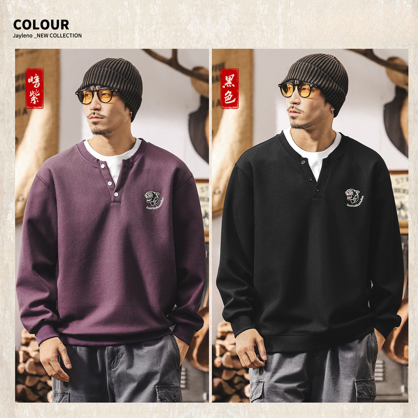 美式復古假兩件衛衣男潮牌2025新款春秋重磅寬鬆亨利領紫色上衣男