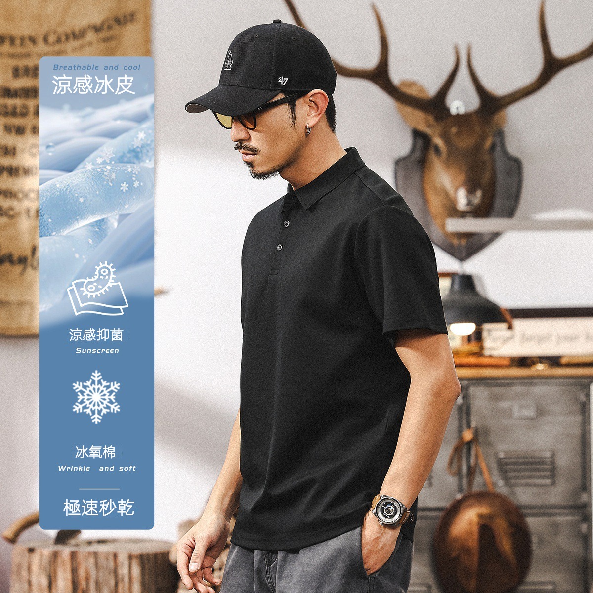 索羅娜冰氧棉T恤男涼感速乾短袖男夏季2025新款潮牌休閒POLO衫男