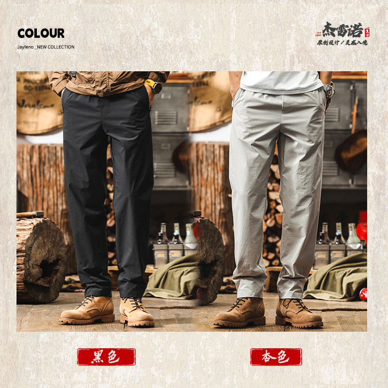 夏季涼感薄款冰絲褲子男士2025新款戶外通勤速幹寬鬆直筒休閒長褲