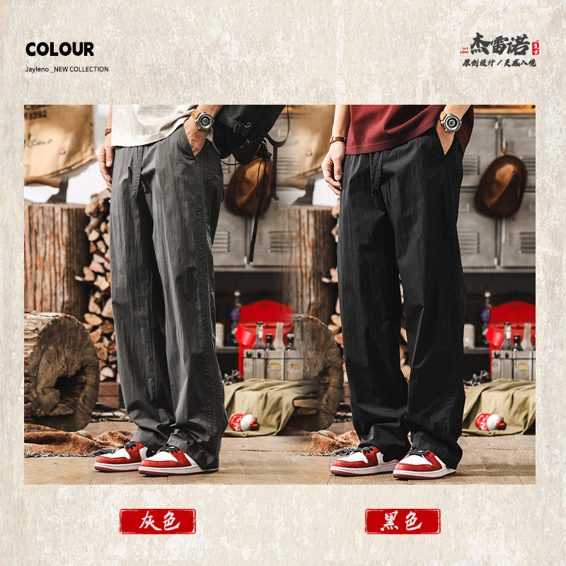 美式復古寬鬆闊腿休閒褲男夏季新款直筒垂感男士褲子薄款速幹褲男