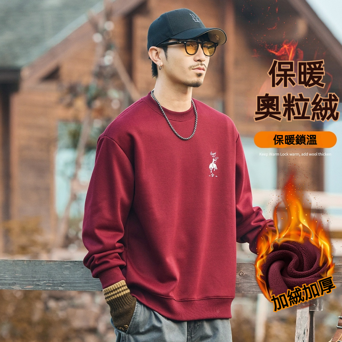 美式復古重磅加絨衛衣男款加厚冬季2025新款潮牌寬鬆男士紅色上衣