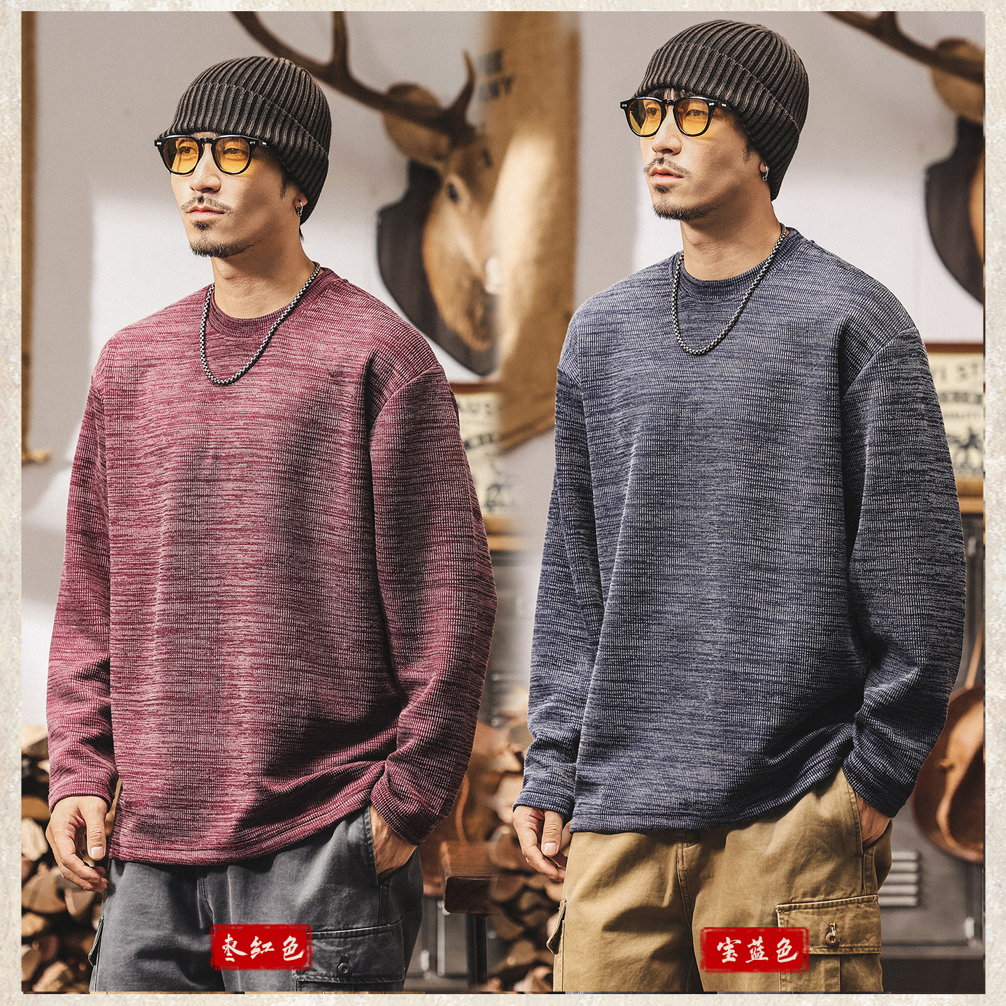 美式復古300g重磅長袖t恤男秋季新款提花肌理感寬鬆棗紅色上衣男