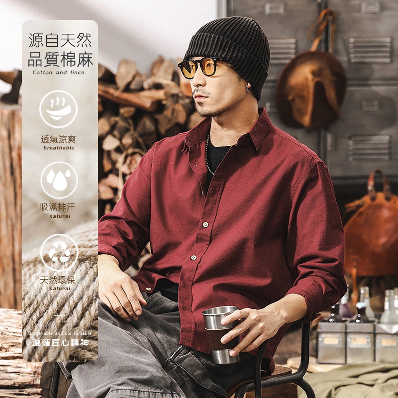 美式復古輕奢高級感棉麻襯衫男長袖春季2025新款潮牌美拉德襯衣男