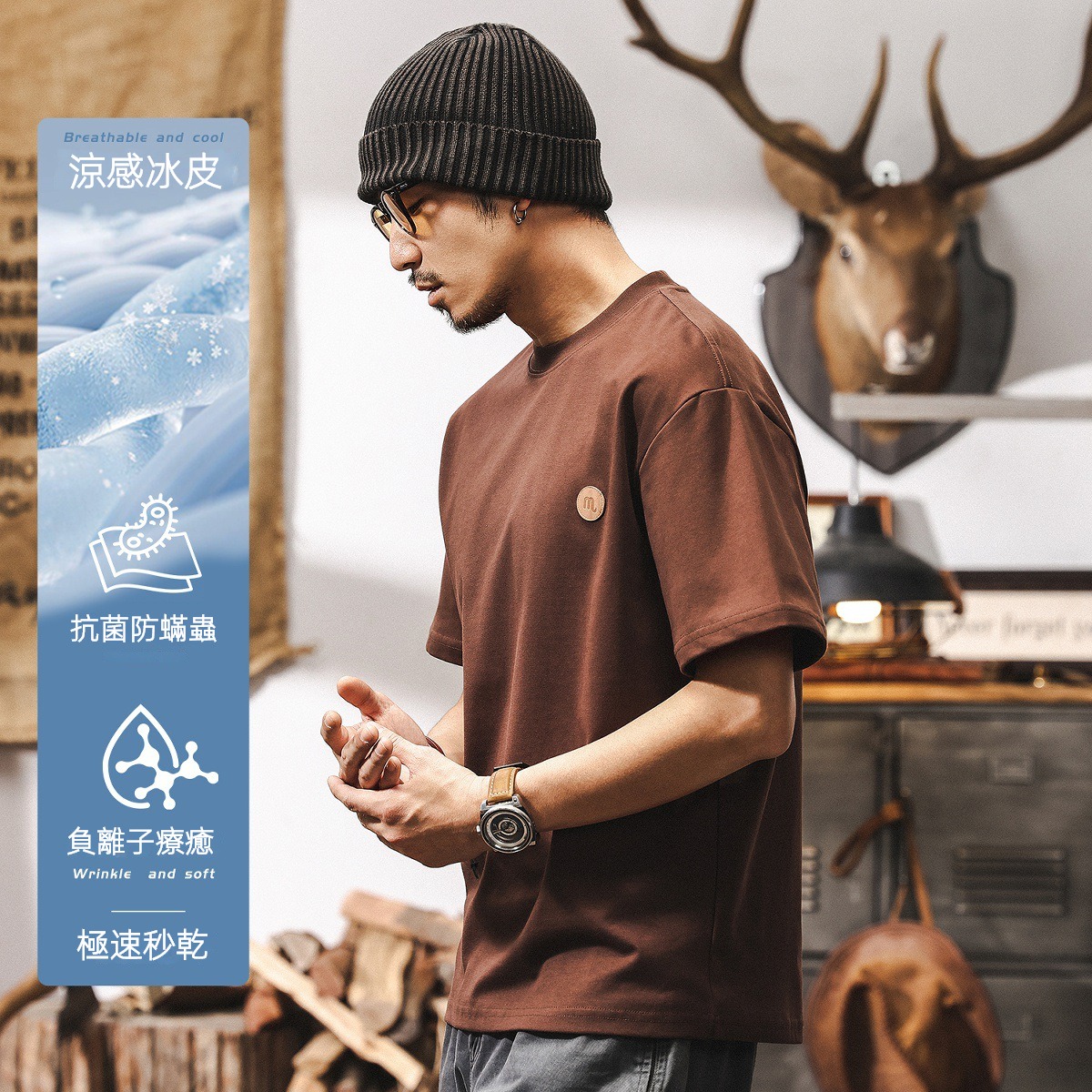 7A級抗菌科技防蟎涼感T恤男夏季短袖2025新款潮牌簡約寬鬆上衣男T