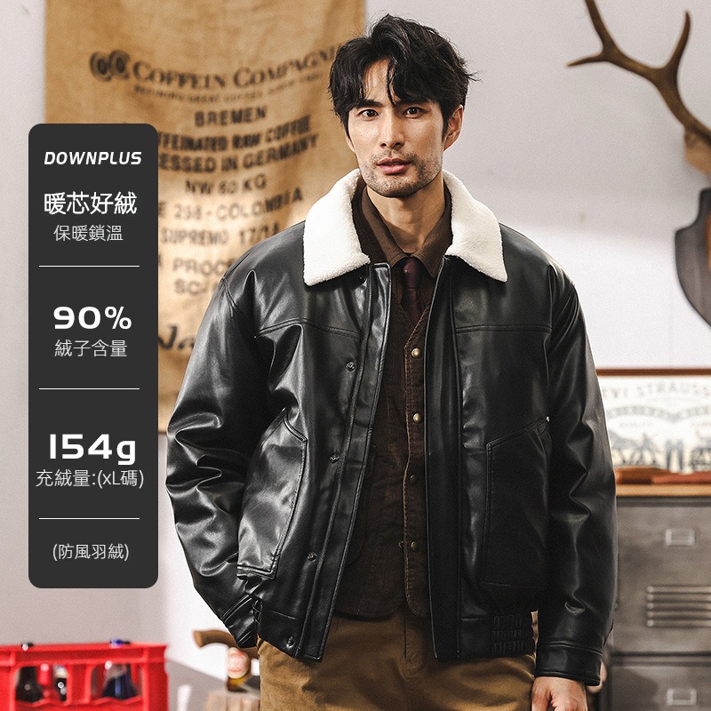 新國標90鴨絨美式復古皮衣羽絨服男冬季加厚羊羔毛領男士秋冬外套