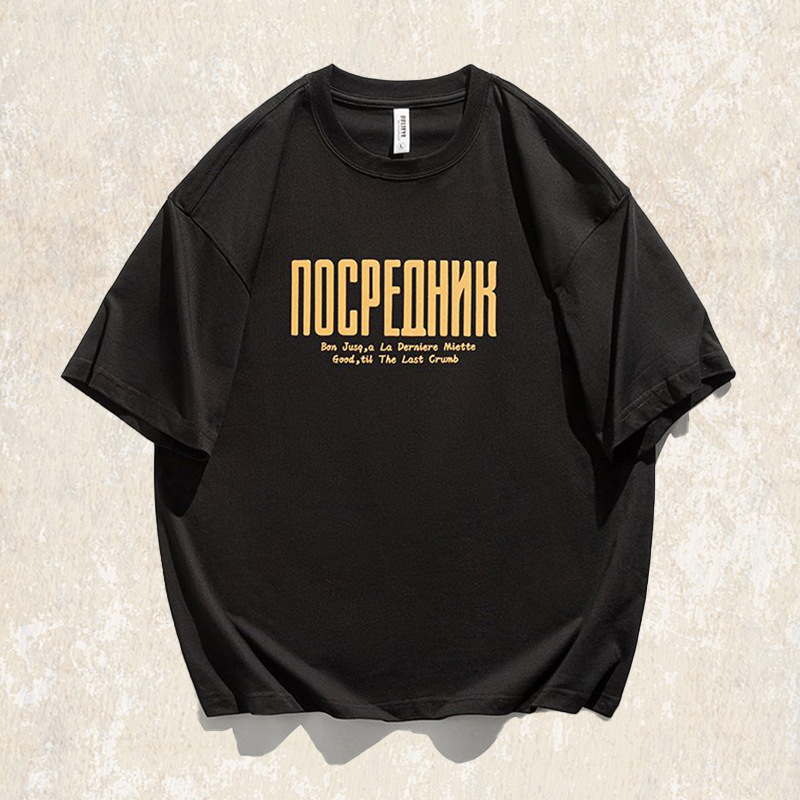 美式短袖T恤男夏季2025新款重磅潮牌字母印花寬鬆半袖上衣男