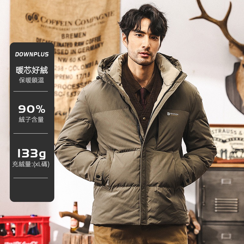 新國標90%鴨絨冬季男士羽絨服2024新款連帽防風保暖男士秋冬外套