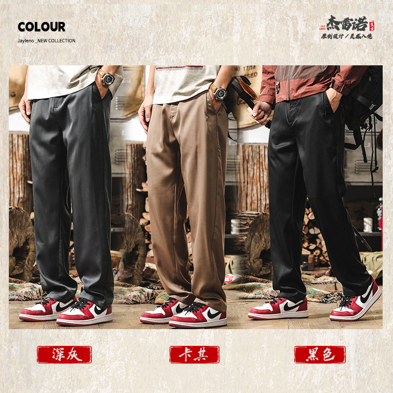 萊賽爾天絲垂感褲子男夏季薄款潮牌輕商務簡約長褲直筒男士休閒褲
