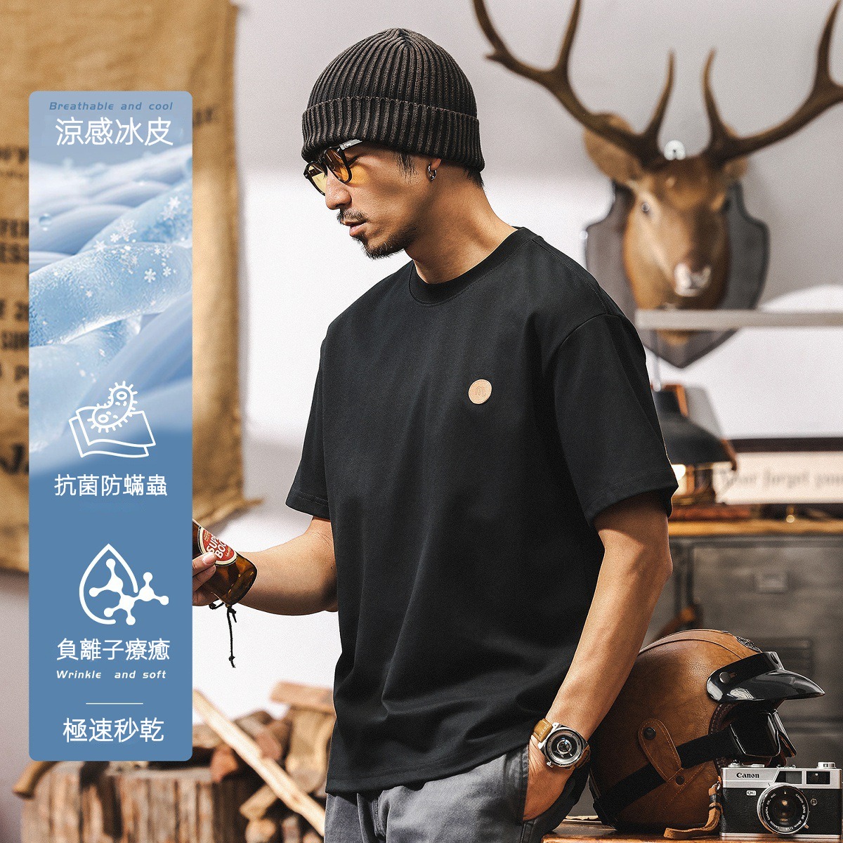 7A級抗菌科技防蟎涼感T恤男夏季短袖2025新款潮牌簡約寬鬆上衣男T