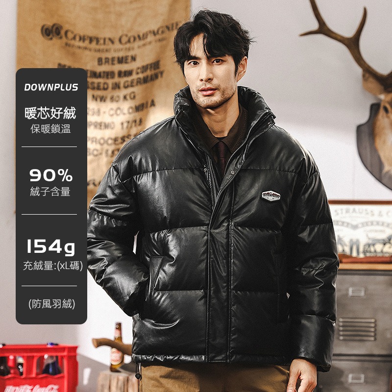 新國標90白鴨絨PU皮羽絨服男冬季加厚美式潮牌面包服男款皮衣外套