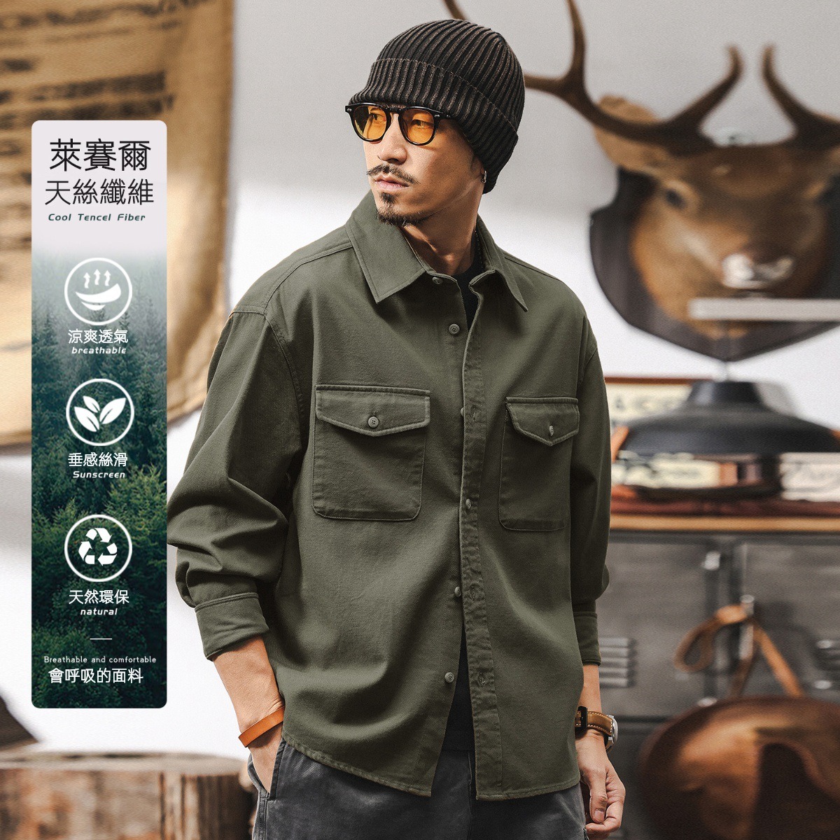 萊賽爾天絲垂感工裝襯衫男長袖2025新款春秋簡約美式復古寬鬆夾克