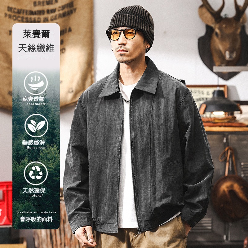 萊賽爾天絲高級感外套男春秋2025新款美式復古潮牌短款寬鬆夾克男