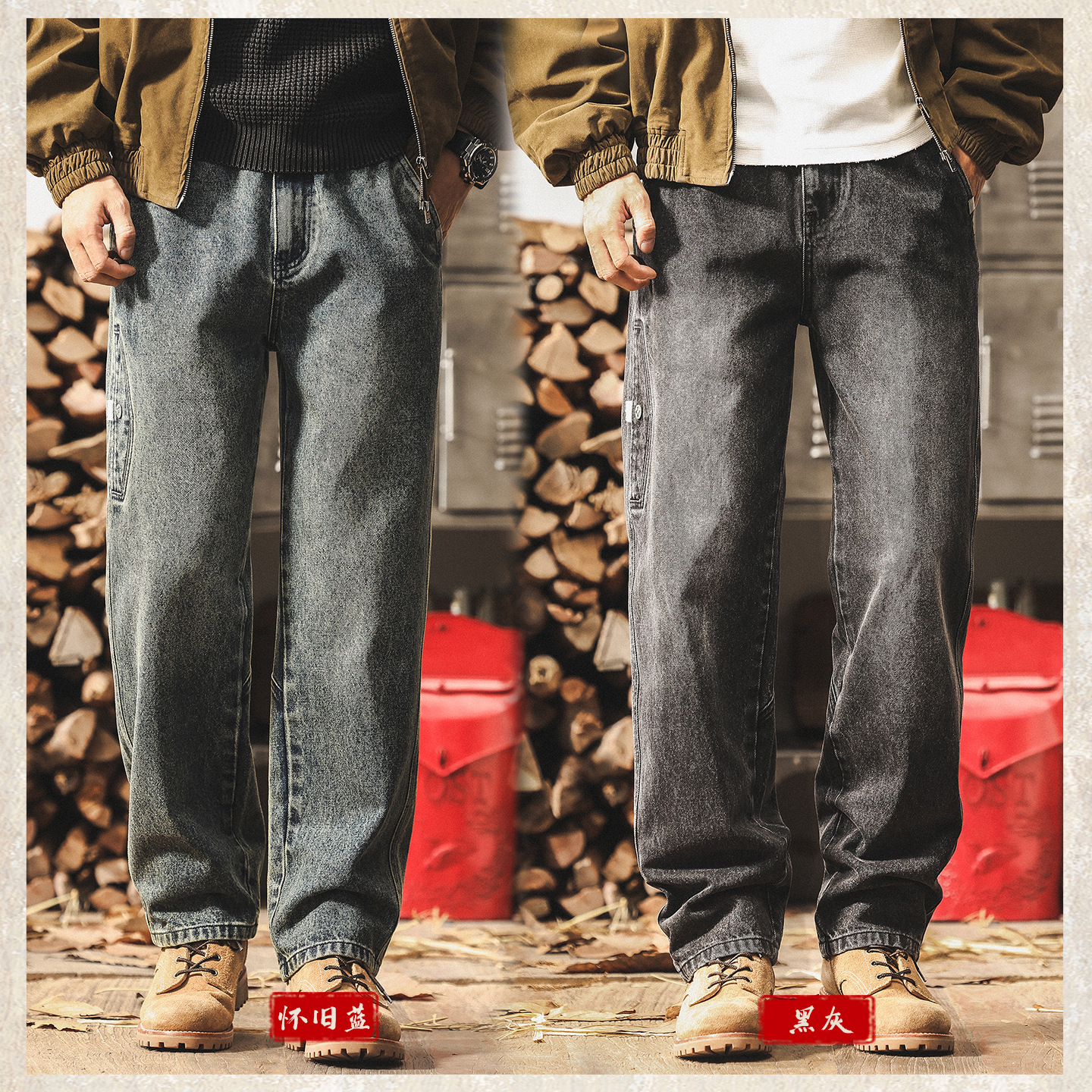 美式高街水洗牛仔褲男秋季新款寬鬆痞帥工裝褲子男潮牌直筒休閒褲