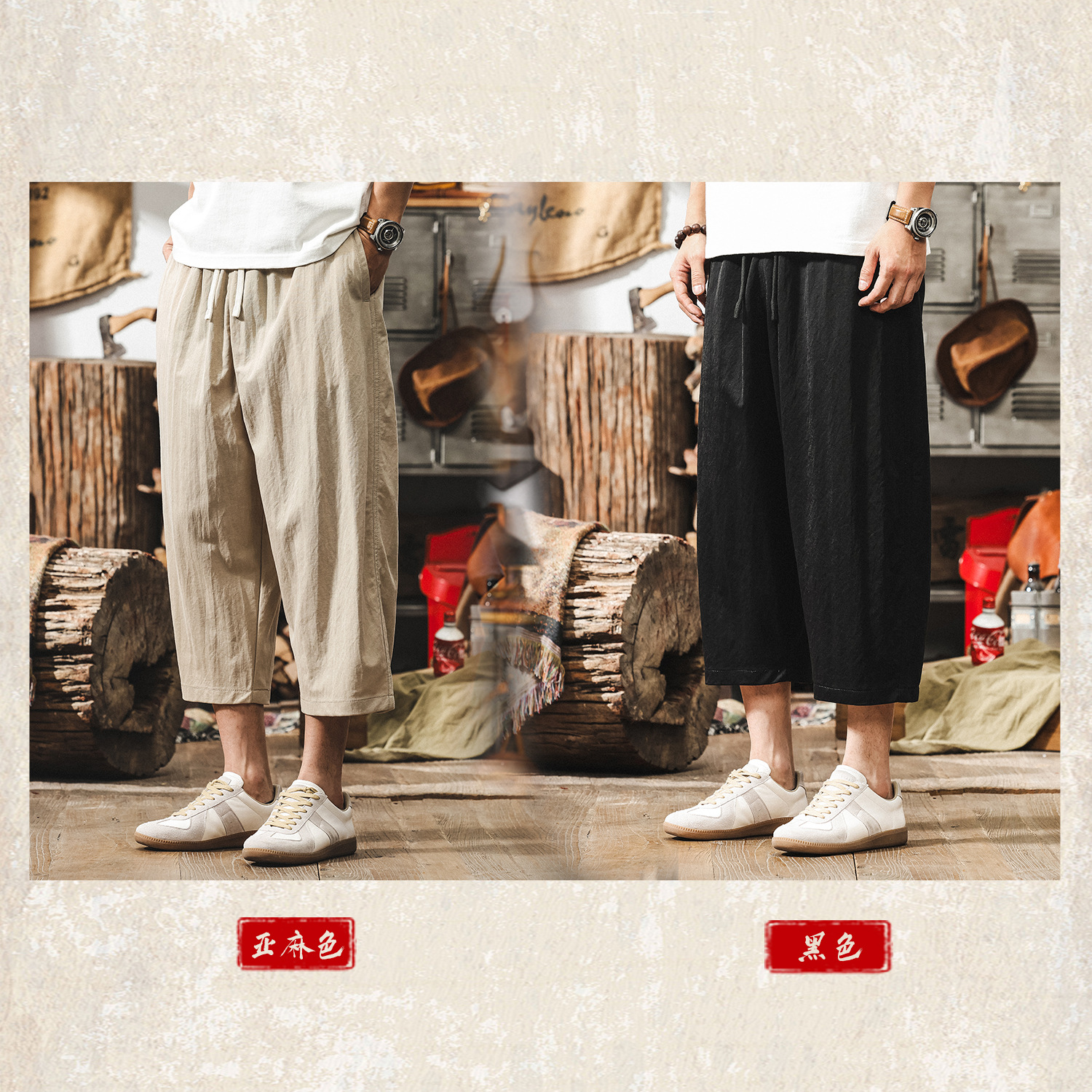 新中式復古亞麻褲子男薄款短褲男夏季寬鬆八分褲男士休閒褲七分褲