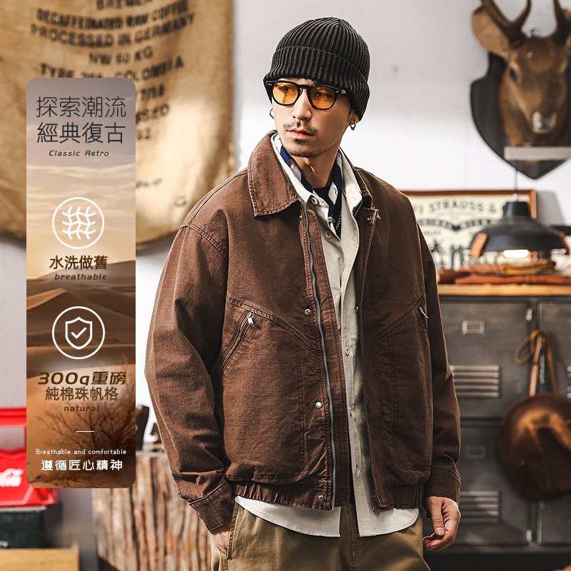美拉德復古工裝外套男春季2025新款美式潮牌水洗做舊寬鬆男士夾克