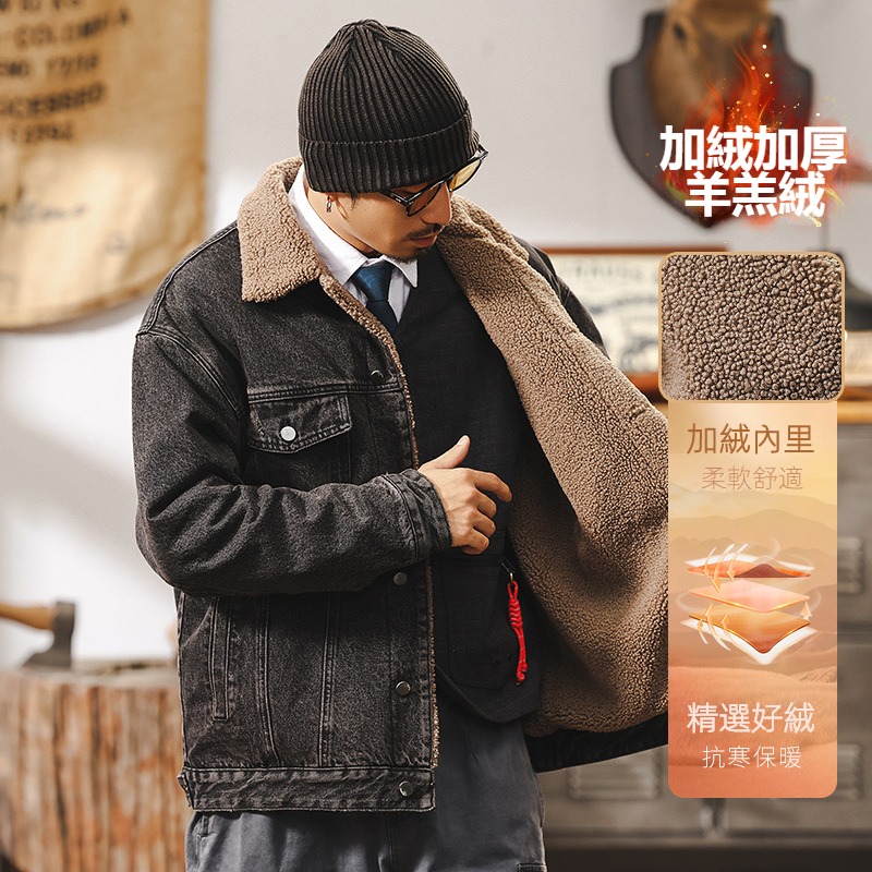 美式復古羊羔絨牛仔外套男冬季加厚棉衣男士夾克棉服男款冬天棉襖