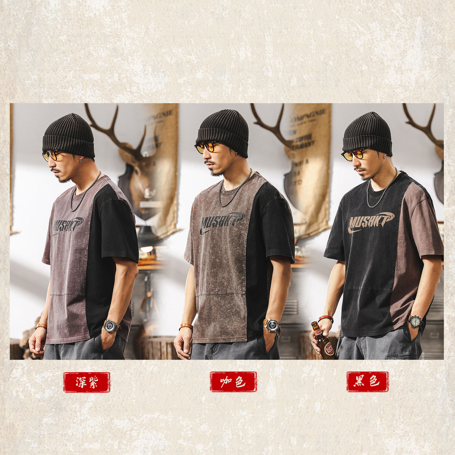 美式復古水洗做舊重磅T恤男短袖2025新款夏季寬鬆撞色半袖上衣男T