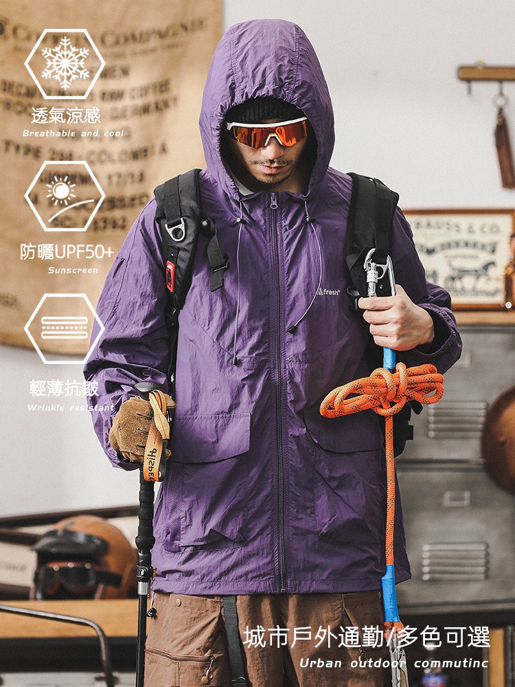 輕薄抗皺涼感防曬衣夏季男款防紫外線UPF50+外套戶外通勤防曬服男