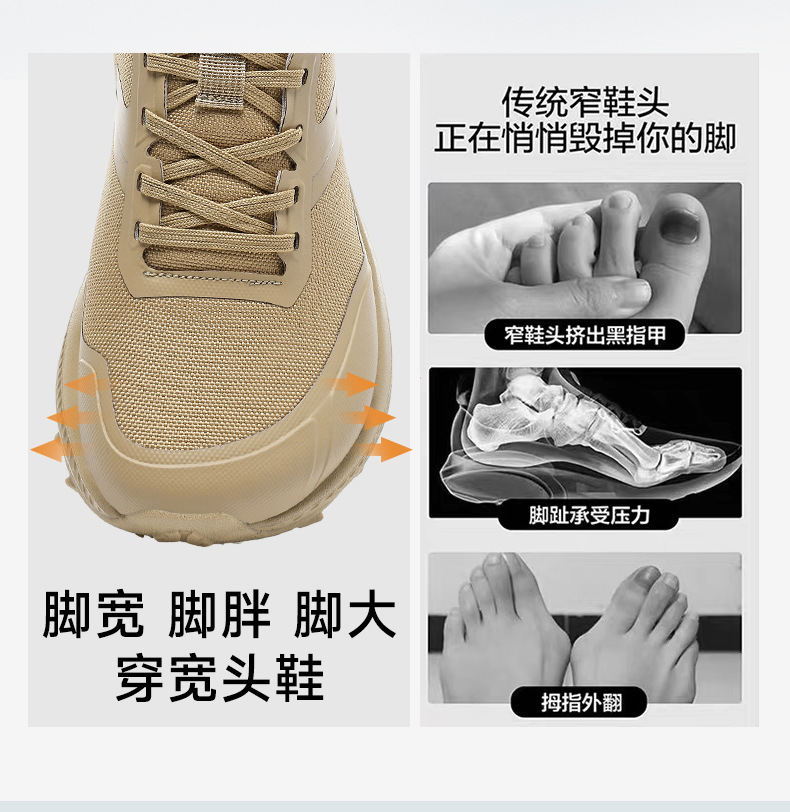 秋冬新款男鞋轻便运动鞋旅游鞋简约防水耐脏男跑鞋潮流百搭鞋代发