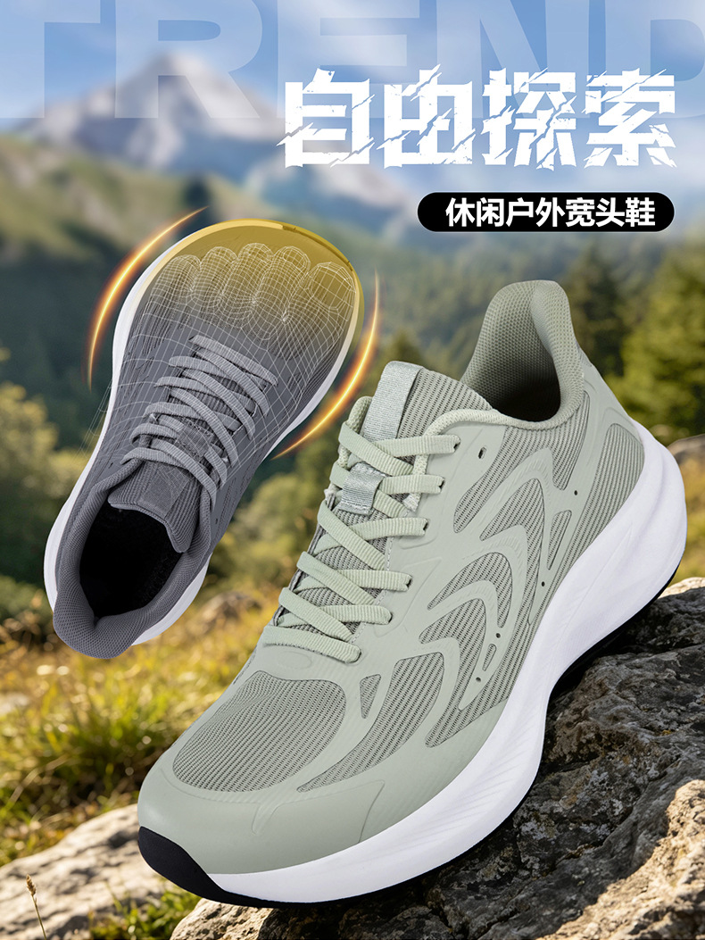 外贸宽脚鞋男新款加宽4E宽楦户外运动鞋轻便跑步鞋轻便舒适减震男