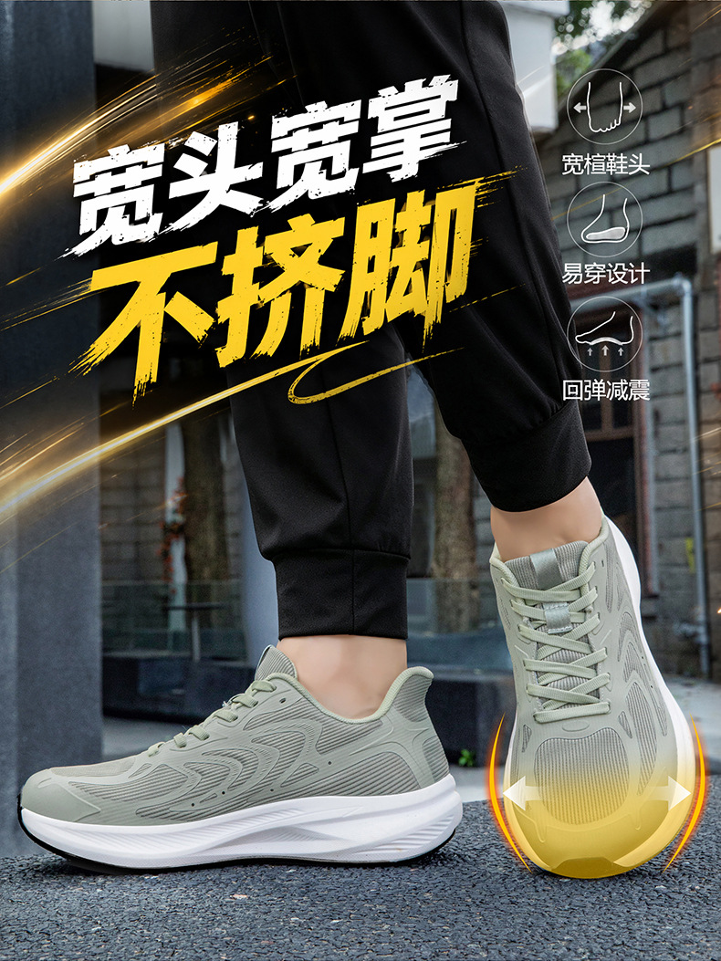 外贸宽脚鞋男新款加宽4E宽楦户外运动鞋轻便跑步鞋轻便舒适减震男