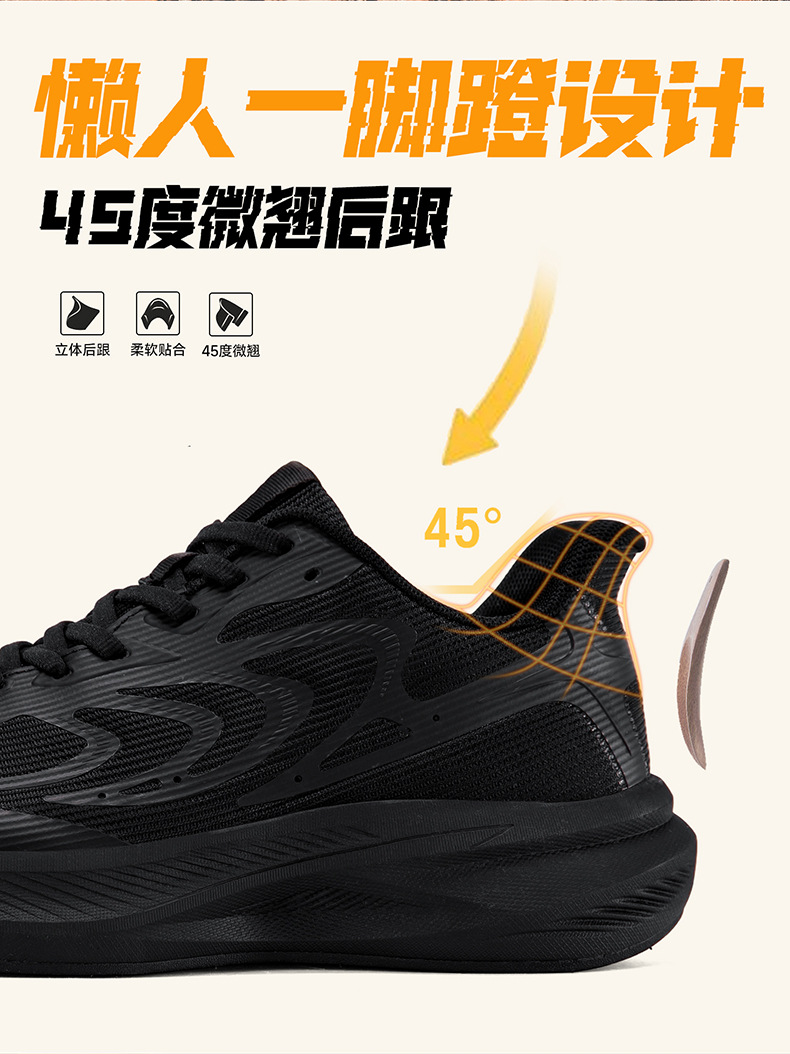外贸宽脚鞋男新款加宽4E宽楦户外运动鞋轻便跑步鞋轻便舒适减震男
