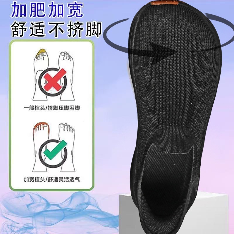 跨境大头宽楦男鞋套脚大码一脚蹬中老年健步休闲鞋男大脚骨老人鞋