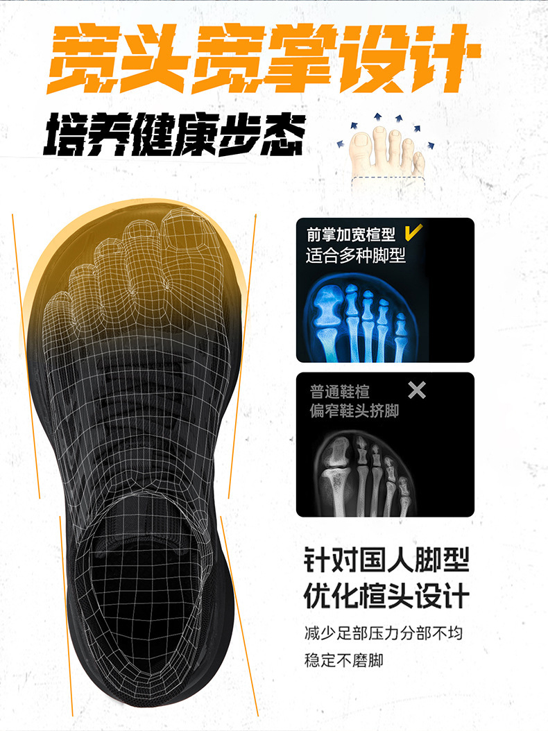 外贸宽脚鞋男新款加宽4E宽楦户外运动鞋轻便跑步鞋轻便舒适减震男
