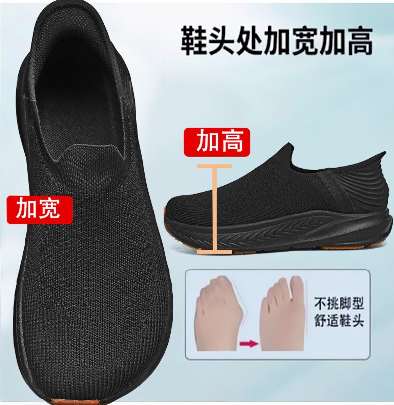 跨境大头宽楦男鞋套脚大码一脚蹬中老年健步休闲鞋男大脚骨老人鞋