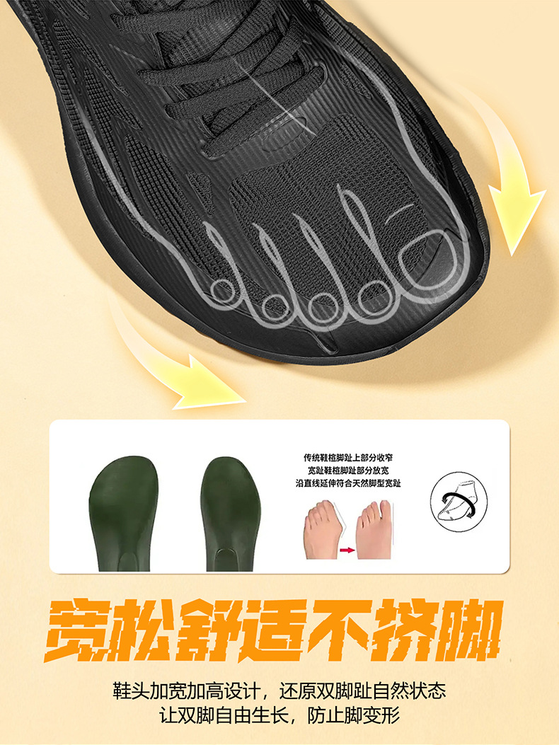外贸宽脚鞋男新款加宽4E宽楦户外运动鞋轻便跑步鞋轻便舒适减震男