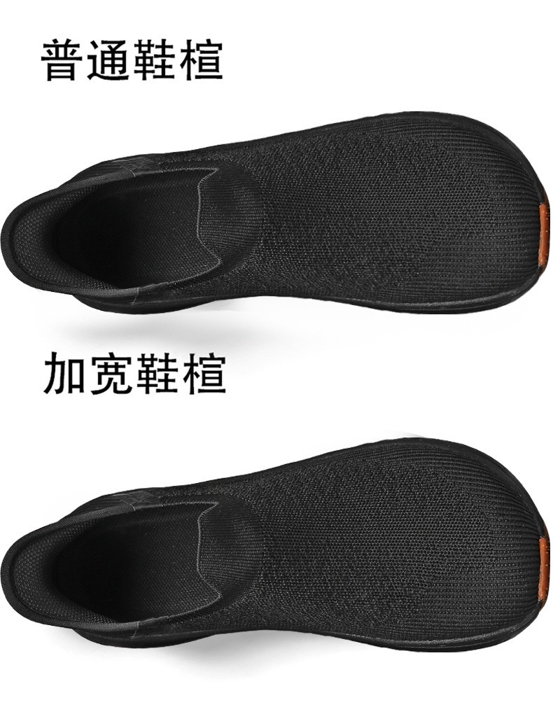 跨境大头宽楦男鞋套脚大码一脚蹬中老年健步休闲鞋男大脚骨老人鞋