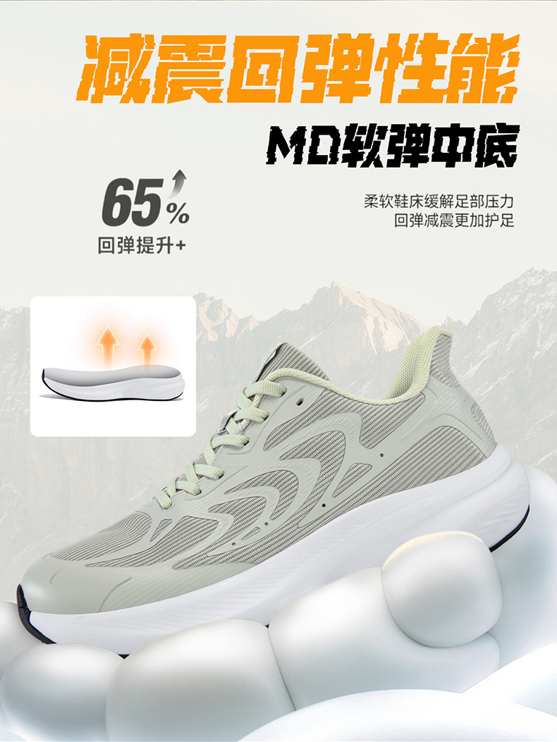 外贸宽脚鞋男新款加宽4E宽楦户外运动鞋轻便跑步鞋轻便舒适减震男