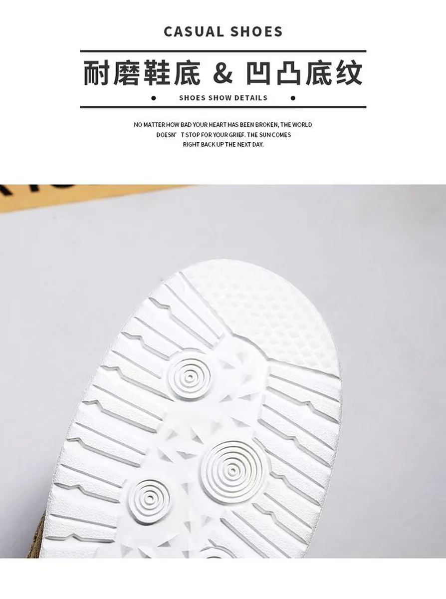 Original white rubber outsole photograph showing circular tread zones and grooves