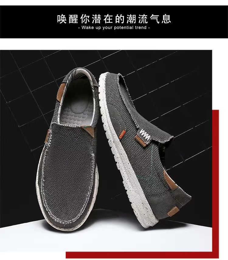 Men's Canvas-Lined Slip-On Loafers