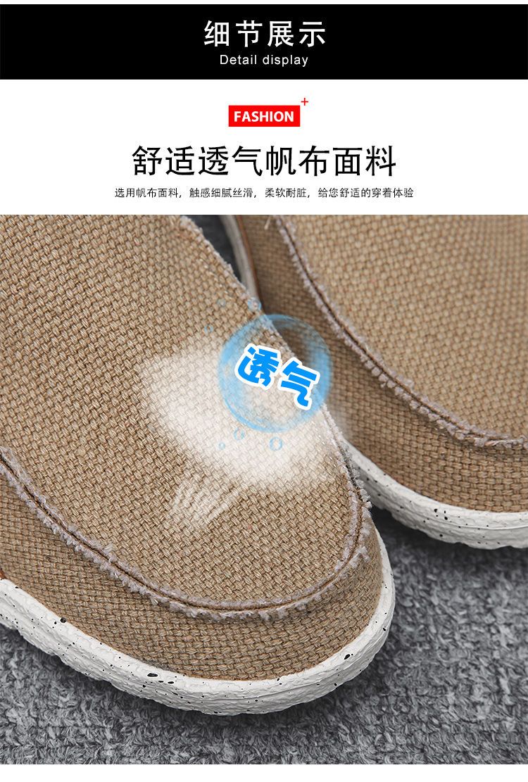 Men's Canvas-Lined Slip-On Loafers