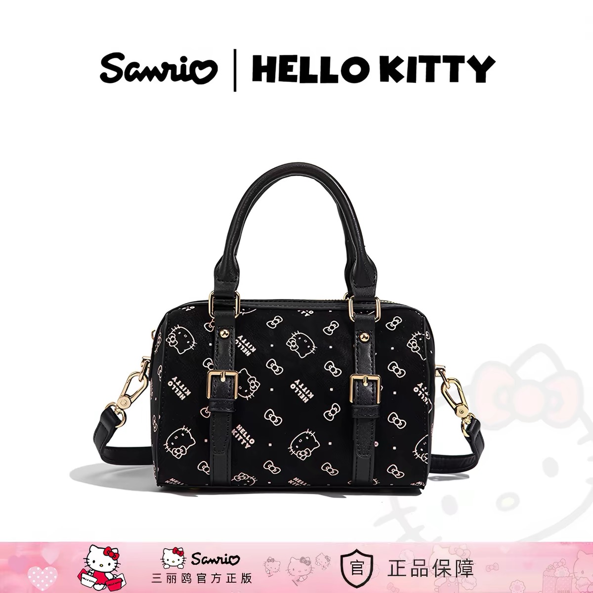 HK black and gold set