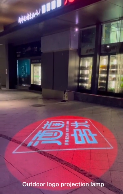 Lighting the way forward: The Rise of Gobo Projectors in the Event Industry-JINGYU OPTOELEC