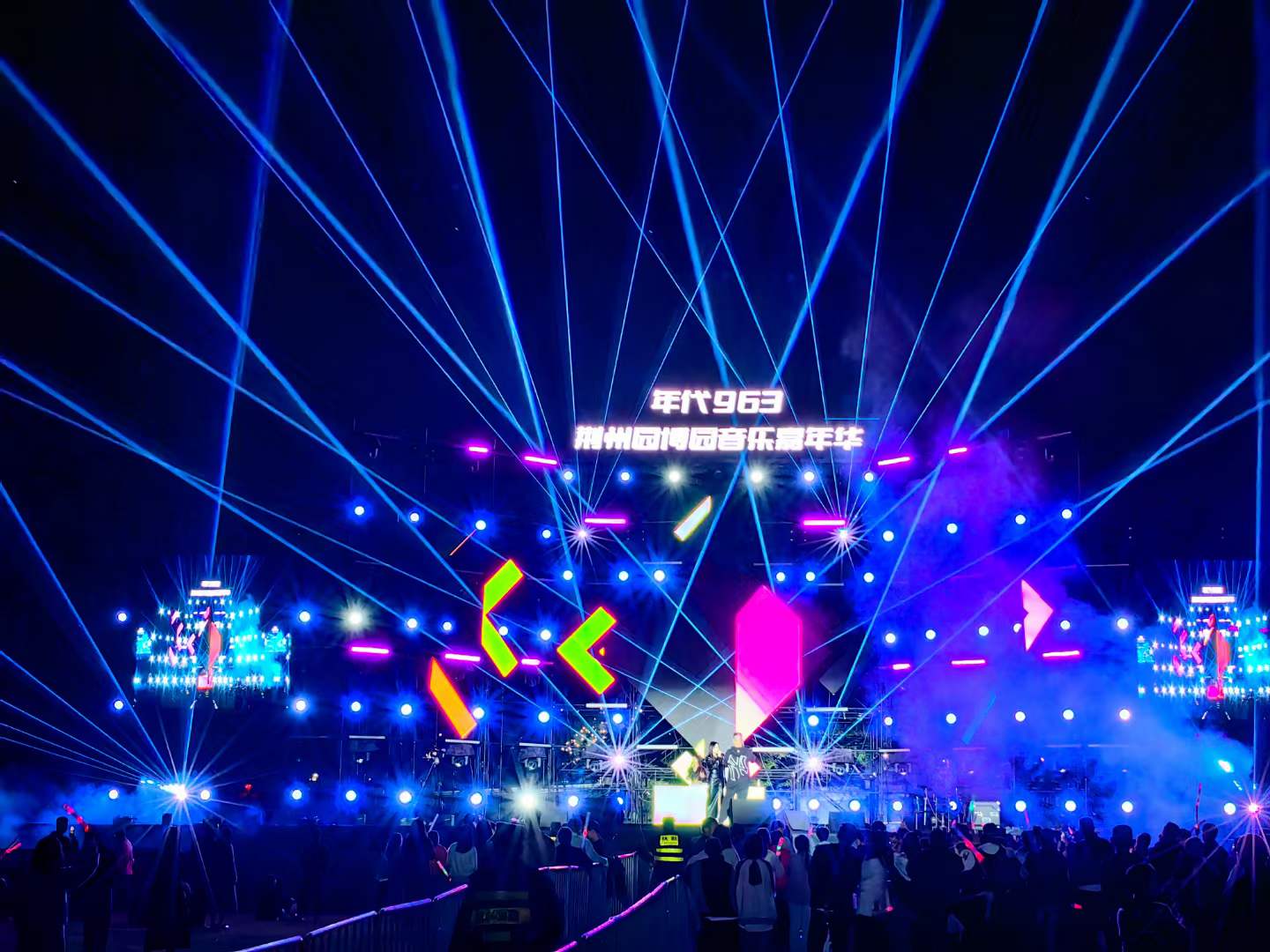 RGB Laser Light 15W for Stage DJ Disco Club Bar