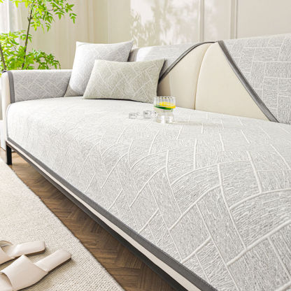 Cooling Iced Bean Geometric Pattern Non-Slip Sofa Cover