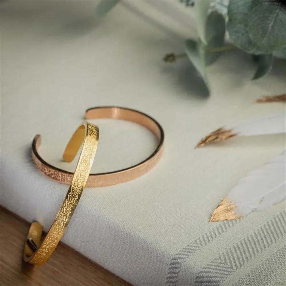 Ayatul Kursi Cuff Islamic Bracelet Muslim Jewelry Islamic Jewelry Open Adjustable Bracelet - soufeelus