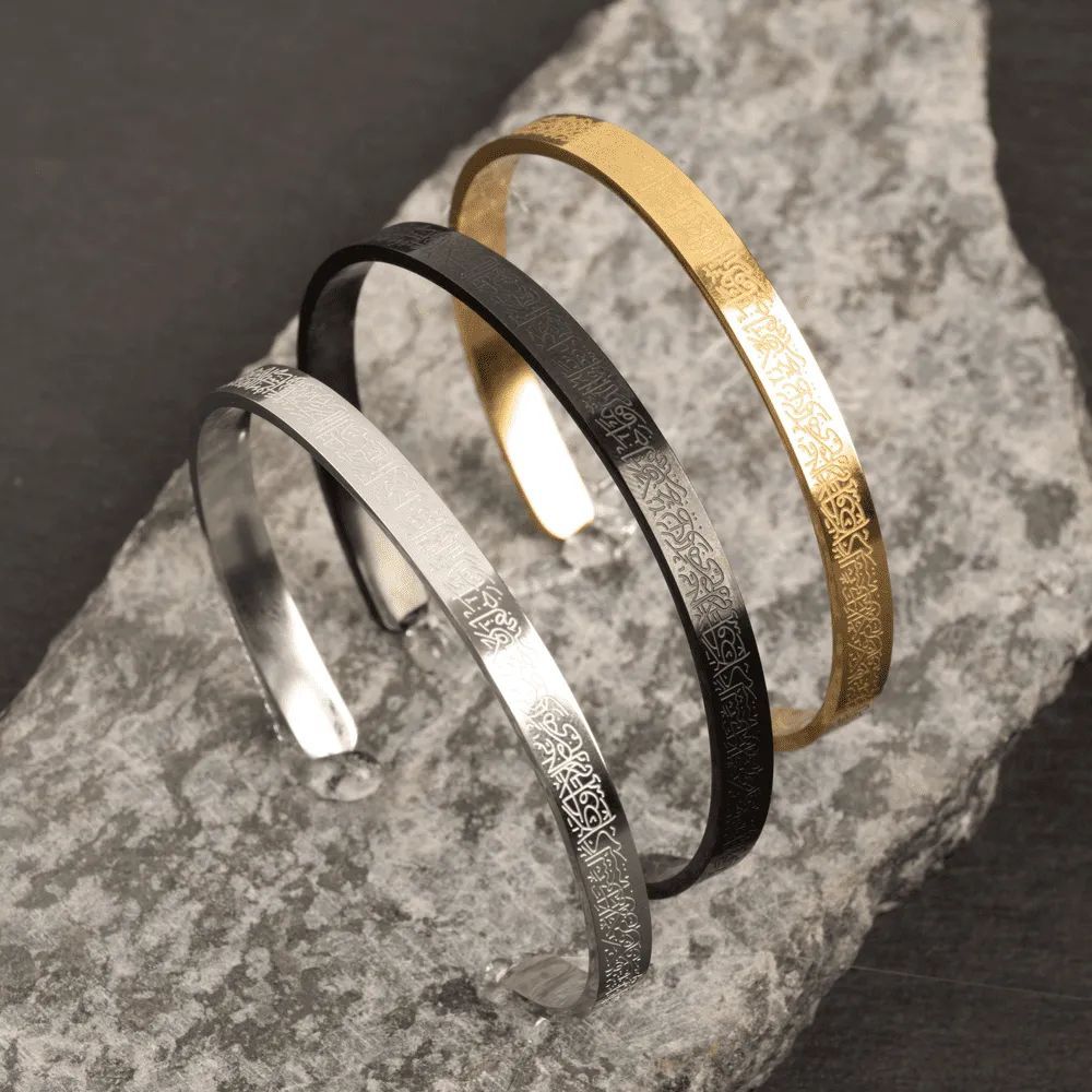 Ayatul Kursi Cuff Islamic Bracelet Muslim Jewelry Islamic Jewelry Open Adjustable Bracelet - soufeelus