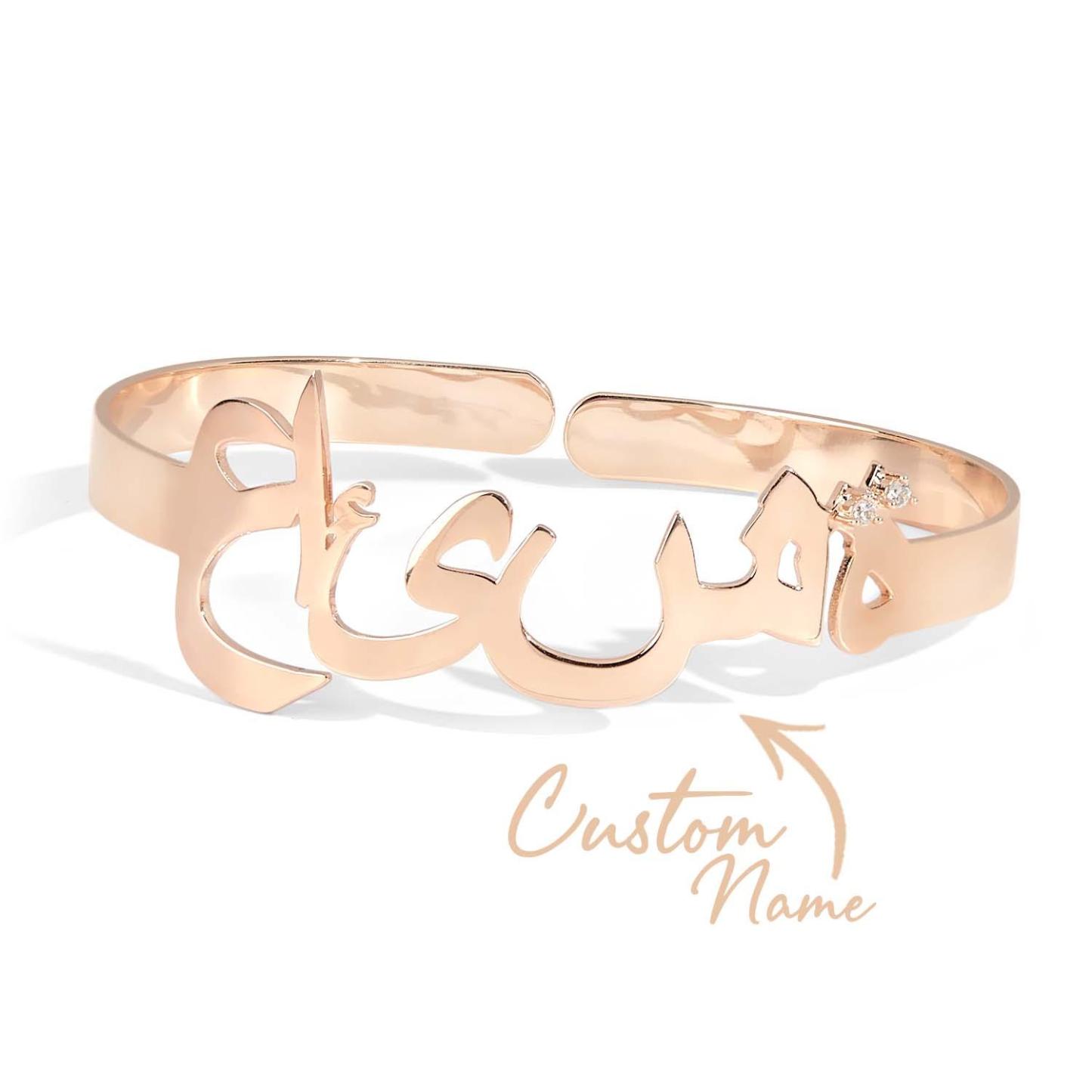 Personalized Bracelet with Gemstone Custom Arabic Name Bracelet