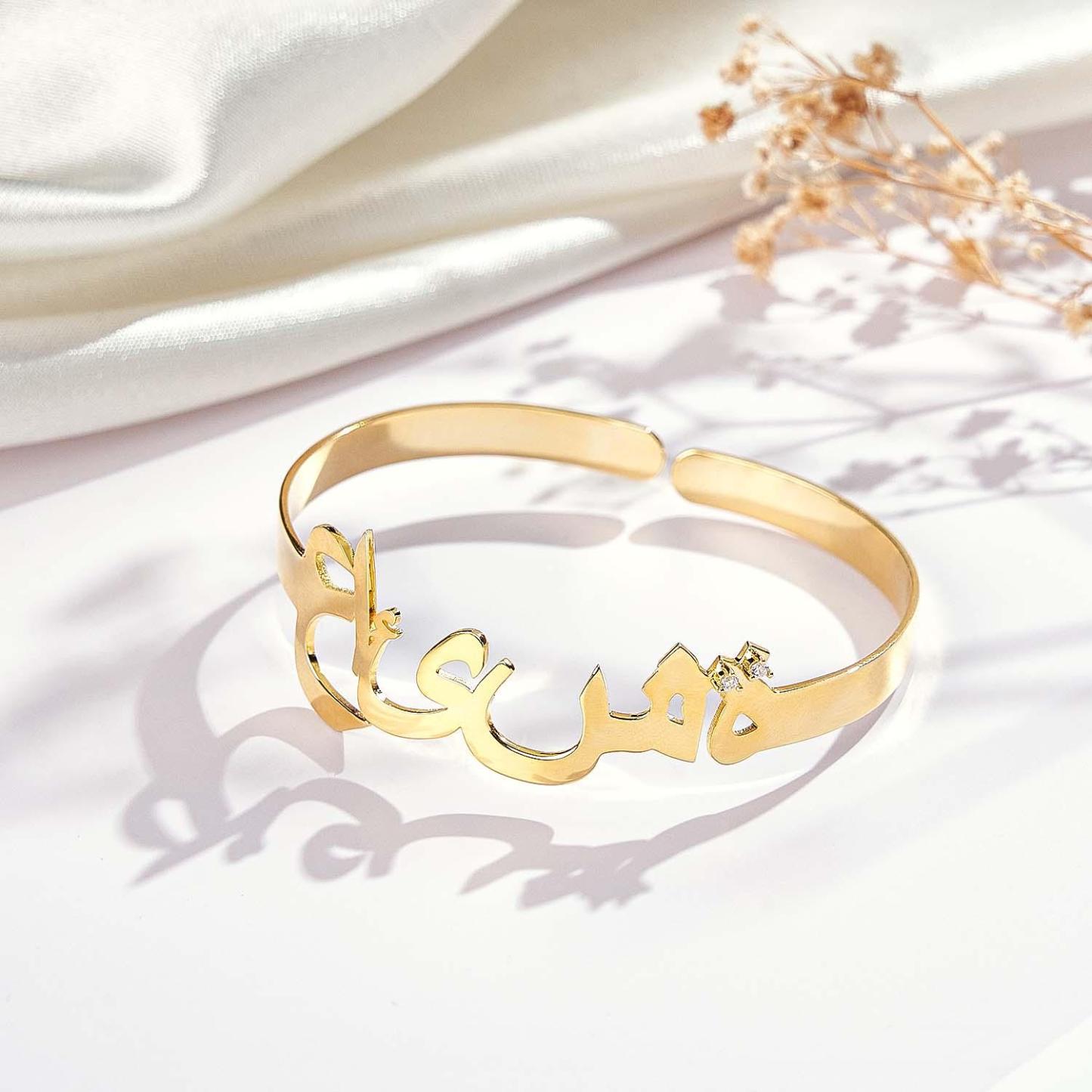 Personalized Bracelet with Gemstone Custom Arabic Name Bracelet