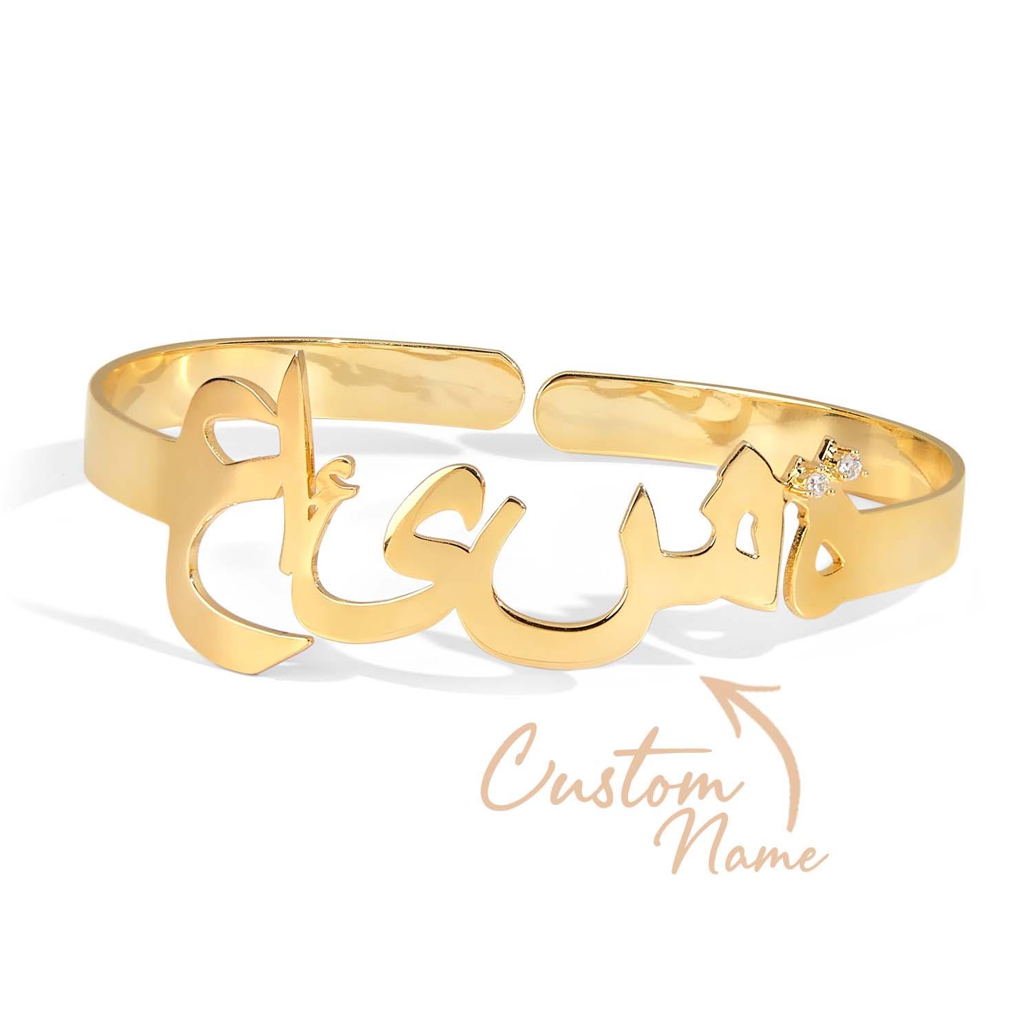 Custom Name Bracelet Personalized Arabic Name Bracelet with Gemstone
