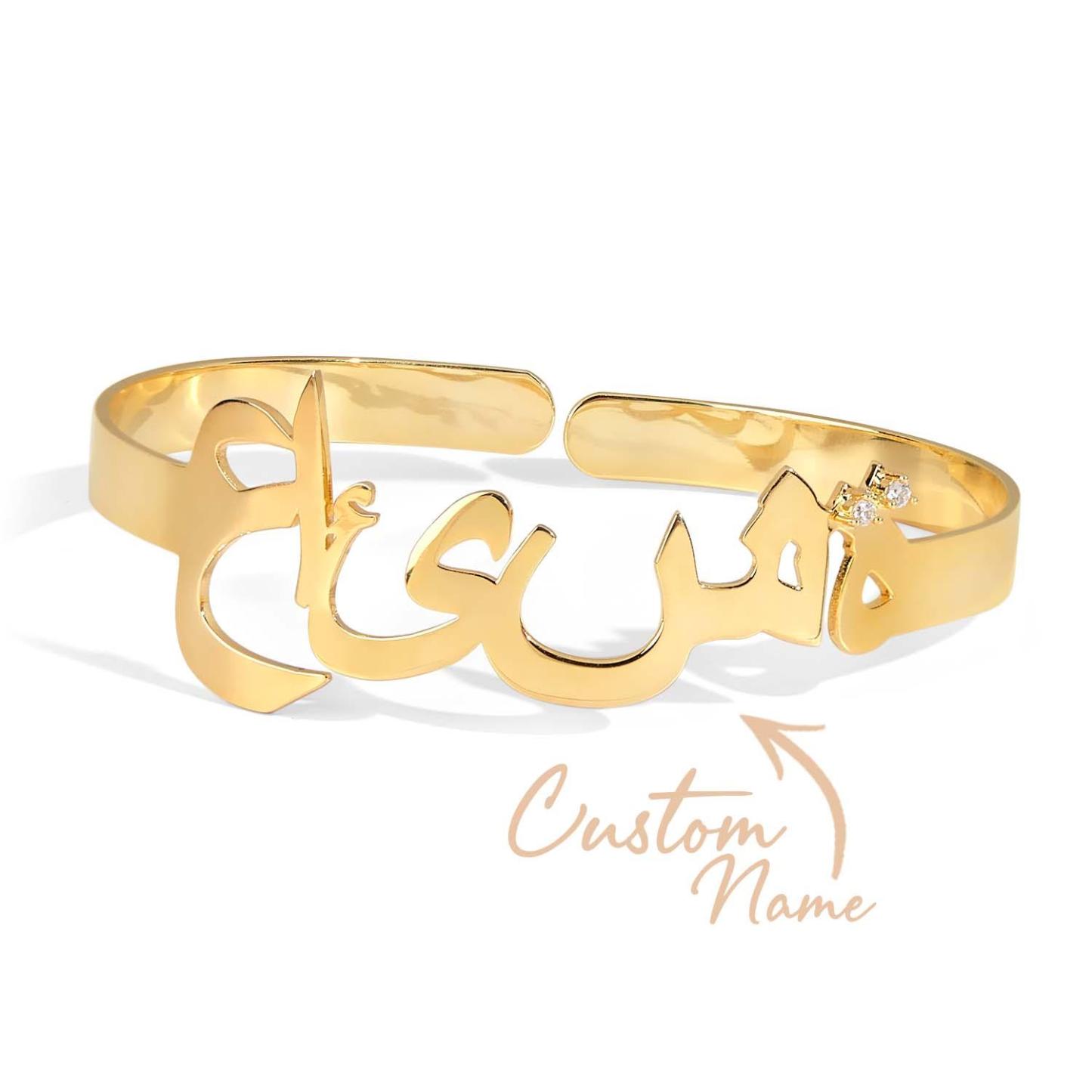 Personalized Bracelet with Gemstone Custom Arabic Name Bracelet