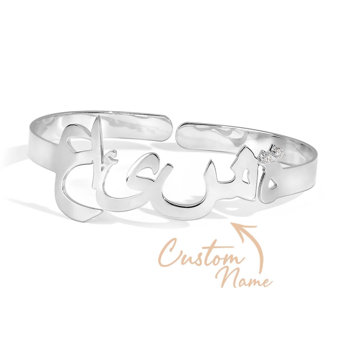 Personalized Bracelet with Gemstone Custom Arabic Name Bracelet