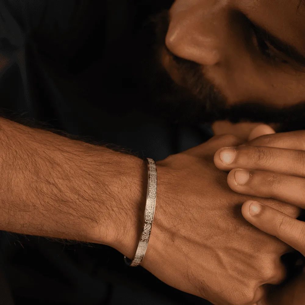 Ayatul Kursi Cuff Islamic Bracelet Muslim Jewelry Islamic Jewelry Open Adjustable Bracelet - soufeelus