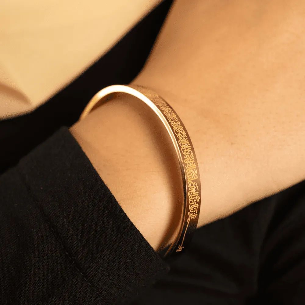 Ayatul Kursi Cuff Islamic Bracelet Muslim Jewelry Islamic Jewelry Open Adjustable Bracelet - soufeelus