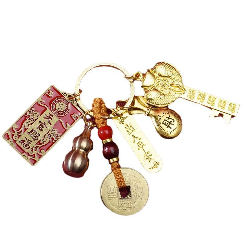 Chinese 12 Zodiac Feng Shui Keychain | Antique Brass Daoist Amulet Bagua Keyring for Good Luck & Protection
